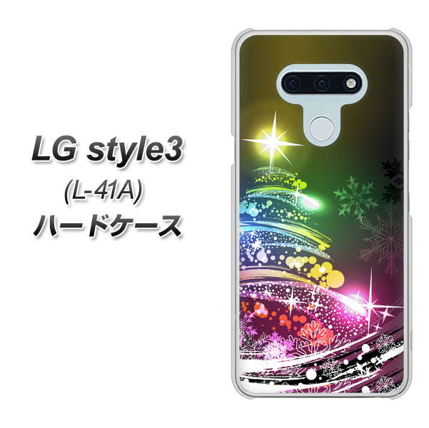 LG style3 L-41A docomo 722 レインボークリスマス ハードケース 背面印刷