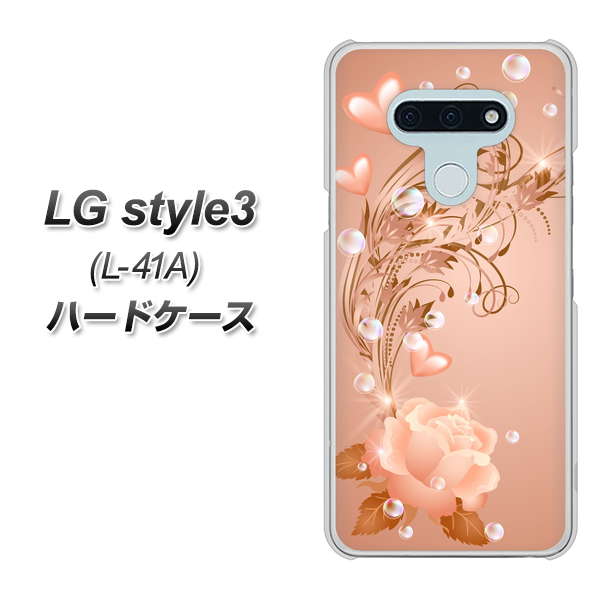 LG style3 L-41A docomo 1178 ラブリーローズ ハードケース 背面印刷