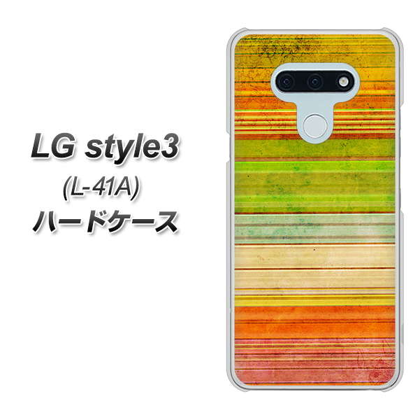 LG style3 L-41A docomo 1324 ビンテージボーダー(色彩) ハードケース 背面印刷