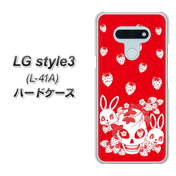 LG style3 L-41A docomo AG838 苺兎(赤) ハードケース 背面印刷