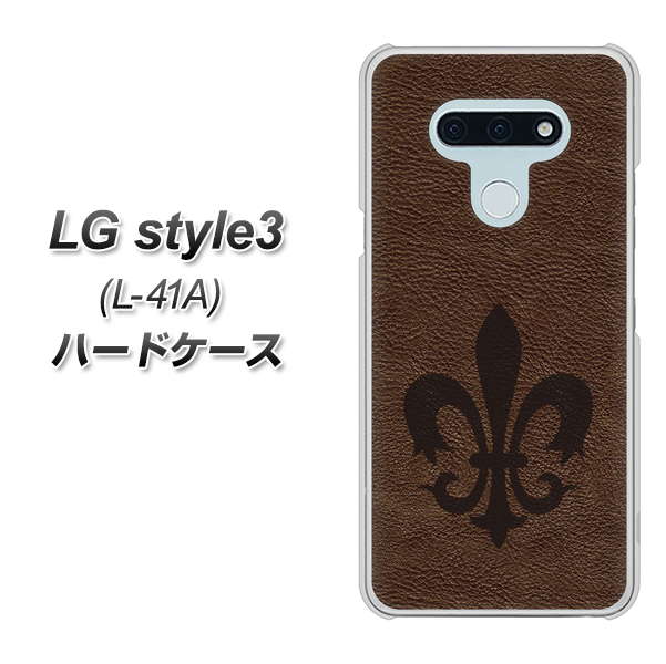 LG style3 L-41A docomo EK823 レザー風ユリ ハードケース 背面印刷