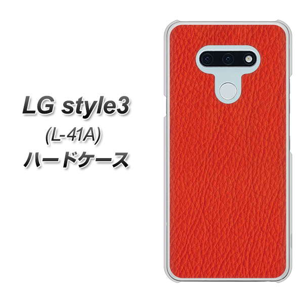 LG style3 L-41A docomo EK852 レザー風レッド ハードケース 背面印刷