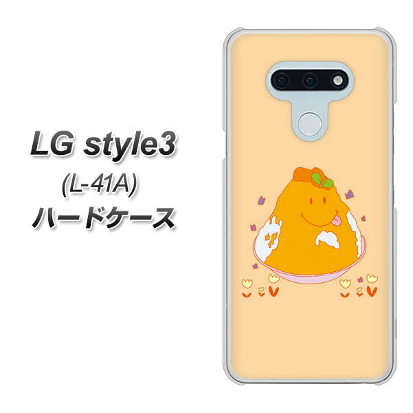 LG style3 L-41A docomo MA904 台湾風かき氷 ハードケース 背面印刷