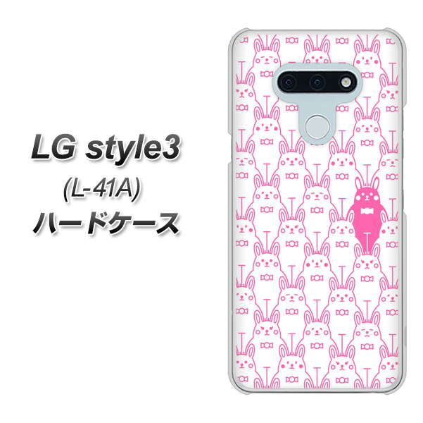 LG style3 L-41A docomo MA914 パターン ウサギ ハードケース 背面印刷