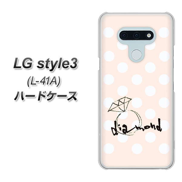 LG style3 L-41A docomo OE813 4月ダイヤモンド ハードケース 背面印刷
