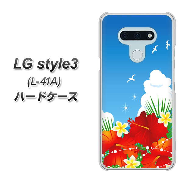 LG style3 L-41A docomo VA821 ハイビスカスと青空 ハードケース 背面印刷