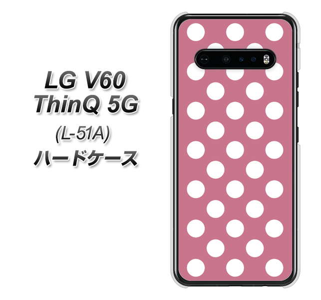 LG V60 ThinQ 5G L-51A docomo 1355 シンプルビッグ白薄ピンク ハードケース 背面印刷