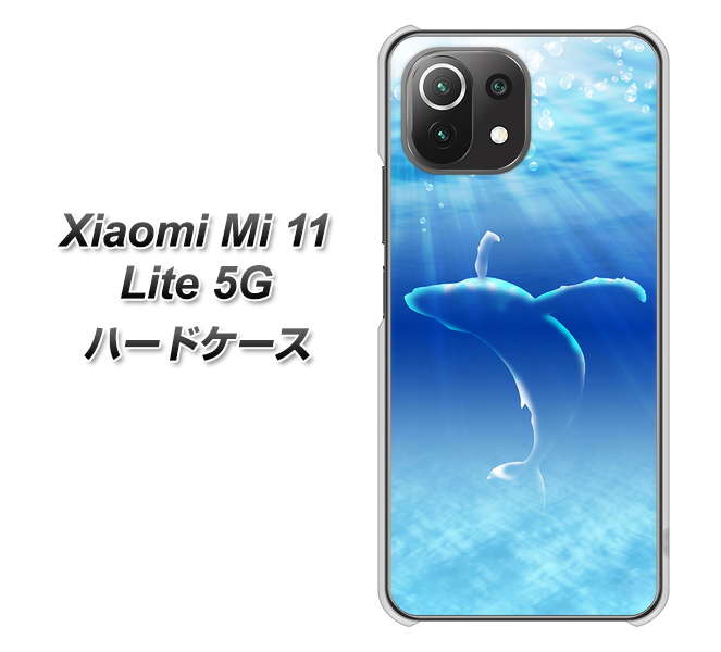 Mi 11 Lite 5G 1047 海の守り神くじら ハードケース 背面印刷