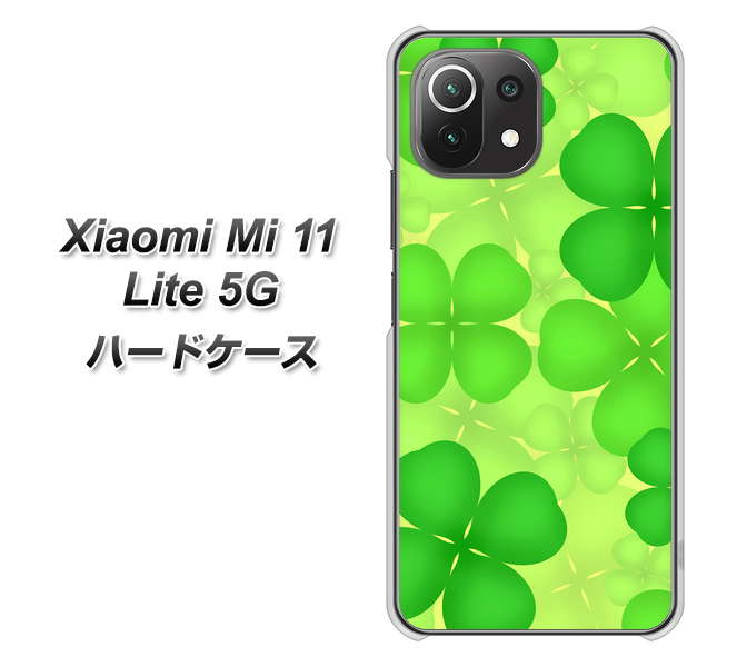 Mi 11 Lite 5G 1297 四つ葉のクローバー ハードケース 背面印刷