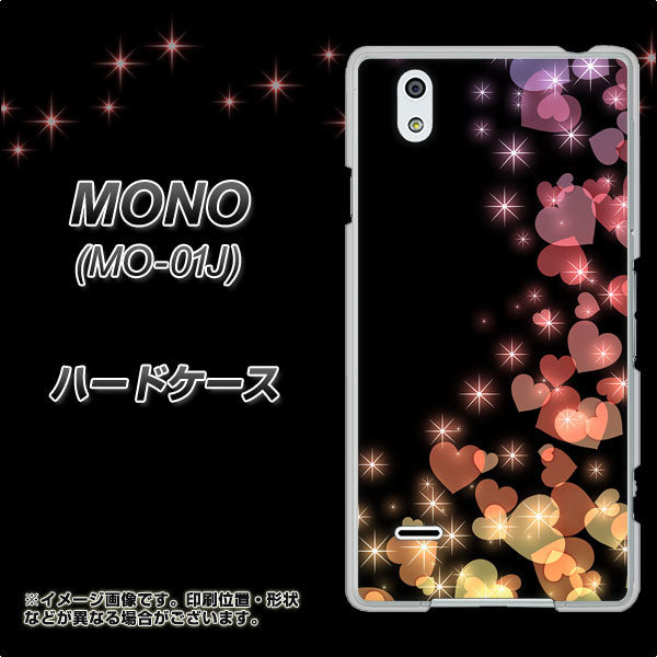 docomo MONO MO-01J 高画質仕上げ 背面印刷 ハードケース【020 夜のきらめきハート】