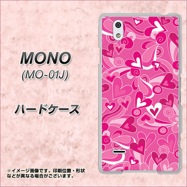 docomo MONO MO-01J 高画質仕上げ 背面印刷 ハードケース【383 ピンクのハート】