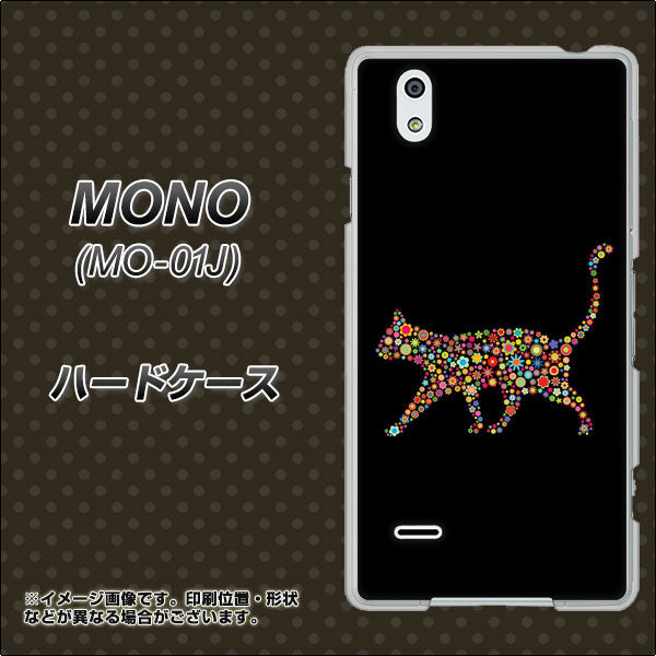 docomo MONO MO-01J 高画質仕上げ 背面印刷 ハードケース【406 カラフルキャット】