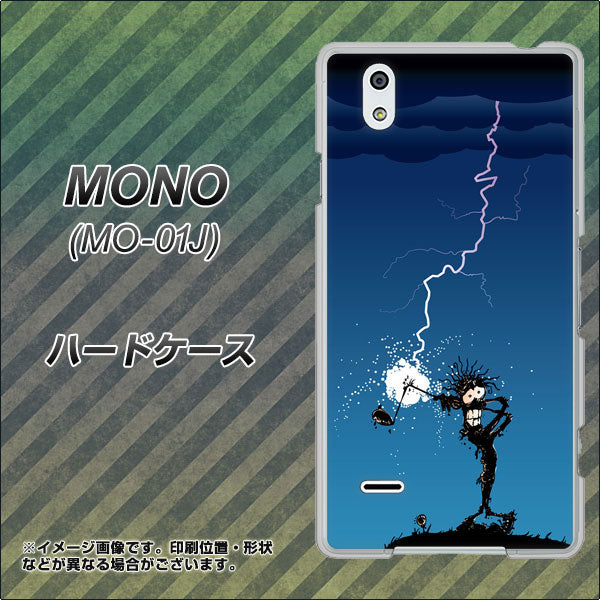 docomo MONO MO-01J 高画質仕上げ 背面印刷 ハードケース【417 ゴルファーの苦難】