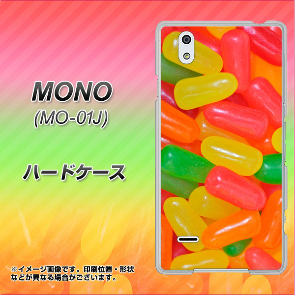 docomo MONO MO-01J 高画質仕上げ 背面印刷 ハードケース【449 ジェリービーンズ】