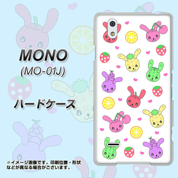 MONO MO-01J docomo AG826 フルーツうさぎのブルーラビッツ(白) ハードケース 背面印刷