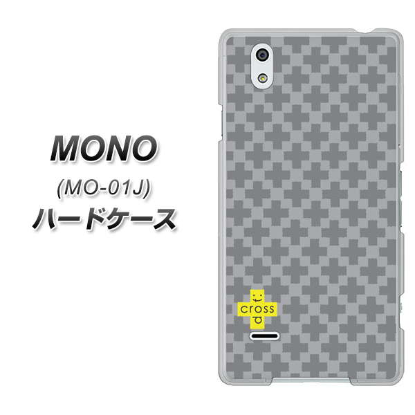 docomo MONO MO-01J 高画質仕上げ 背面印刷 ハードケース【IB900 クロスドット_グレー】