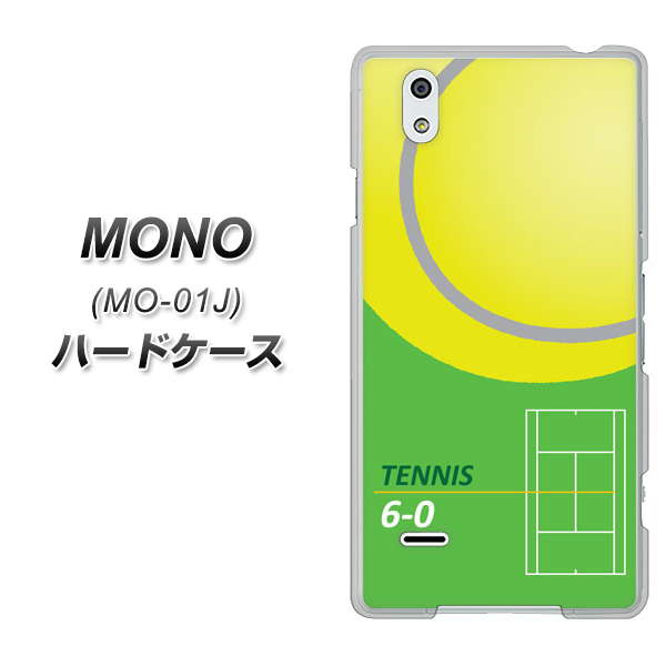MONO MO-01J docomo IB920 TENNIS ハードケース 背面印刷