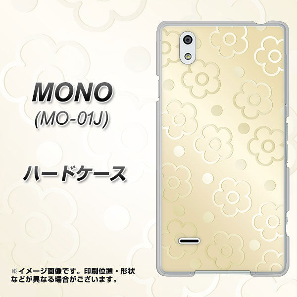 docomo MONO MO-01J 高画質仕上げ 背面印刷 ハードケース【SC842 エンボス風デイジーシンプル(ベージュ)】