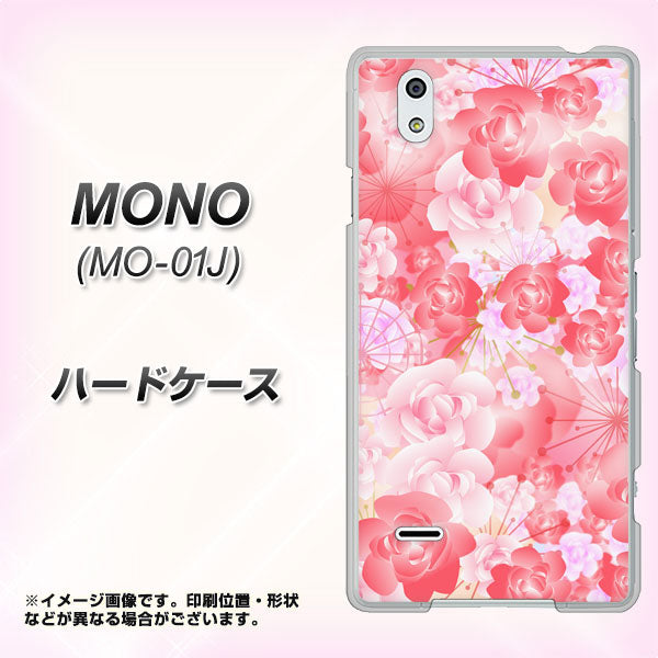 docomo MONO MO-01J 高画質仕上げ 背面印刷 ハードケース【VA817 はんなり色の華】