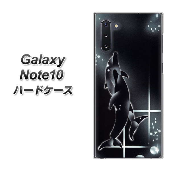 Galaxy Note10+ 158 ブラックドルフィン ハードケース 背面印刷