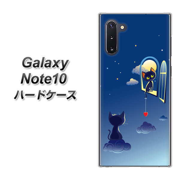 Galaxy Note10+ 341 恋の駆け引き ハードケース 背面印刷