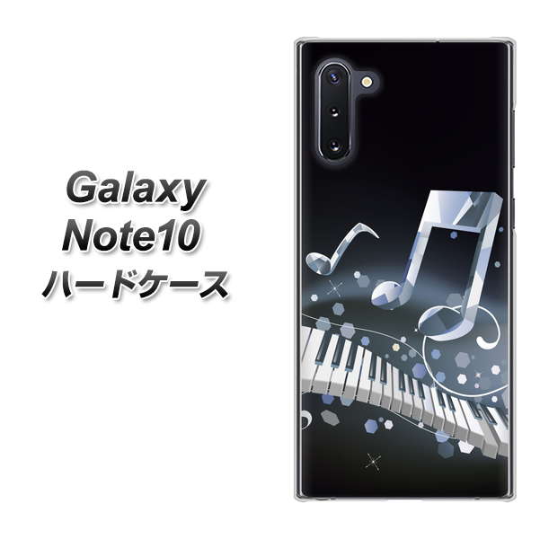 Galaxy Note10+ 575 鍵盤に踊る音 ハードケース 背面印刷