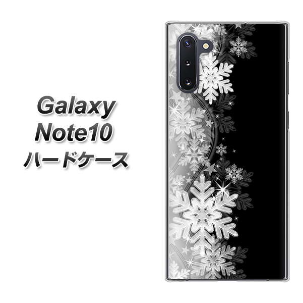 Galaxy Note10+ 603 白銀と闇 ハードケース 背面印刷