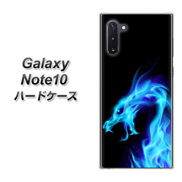 Galaxy Note10+ 616 ドラゴンの叫び ハードケース 背面印刷