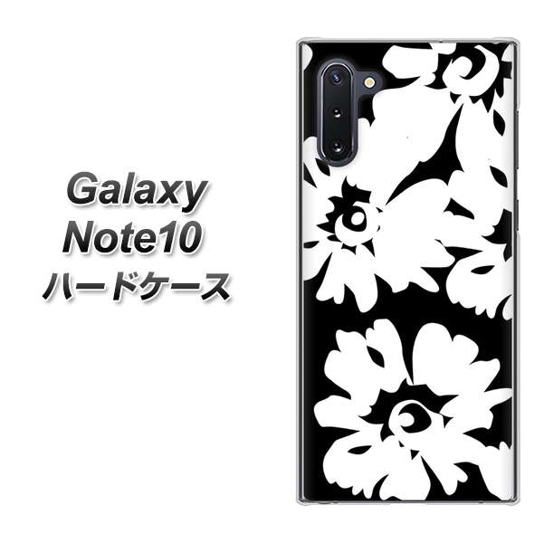 Galaxy Note10+ 1215 モダンフラワー ハードケース 背面印刷