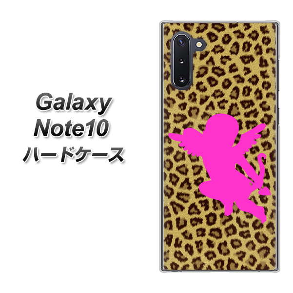 Galaxy Note10+ 1245 ヒョウ柄エンジェル ハードケース 背面印刷
