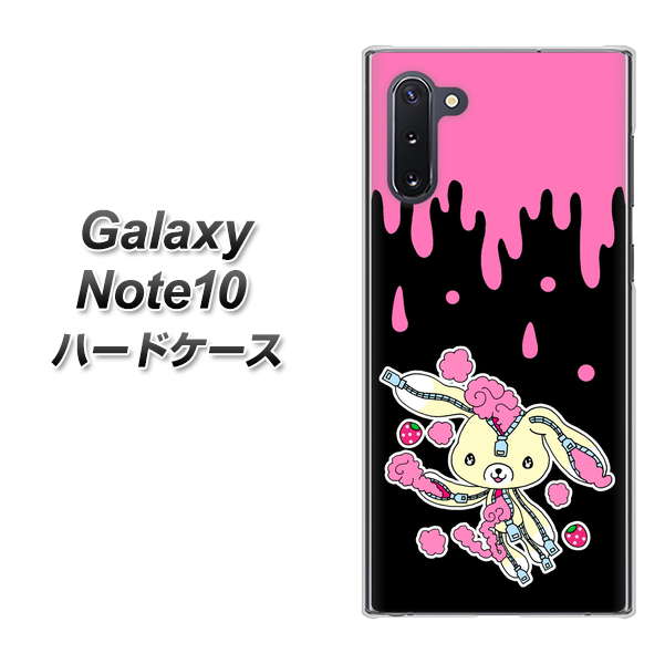 Galaxy Note10+ AG814 ジッパーうさぎのジッピョン(黒×ピンク) ハードケース 背面印刷