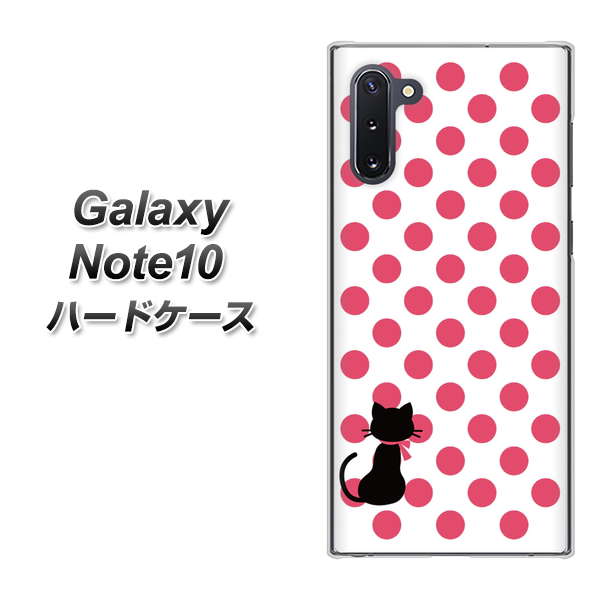 Galaxy Note10+ EK807 ネコとシンプル ピンク ハードケース 背面印刷