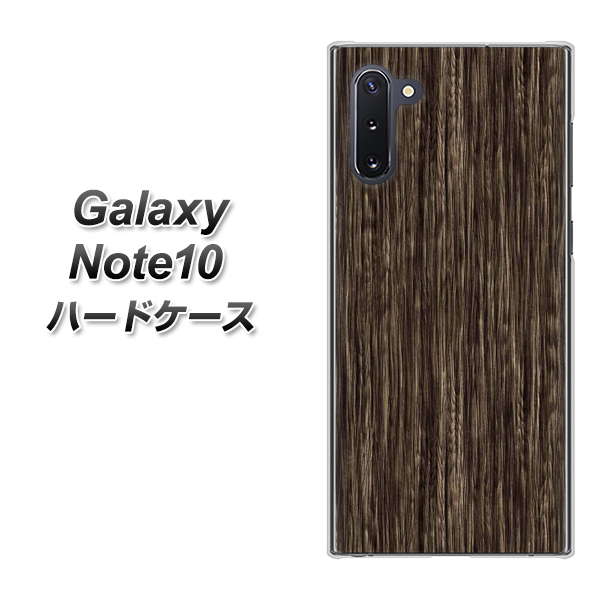 Galaxy Note10+ EK848 木目ダークブラウン ハードケース 背面印刷