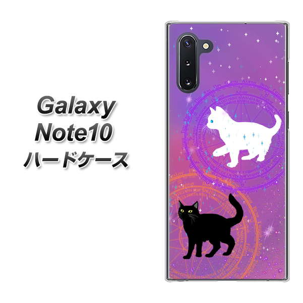 ギャラクシー Note10 高画質仕上げ 背面印刷 ハードケース【YJ328 魔法陣猫 キラキラ かわいい ピンク】