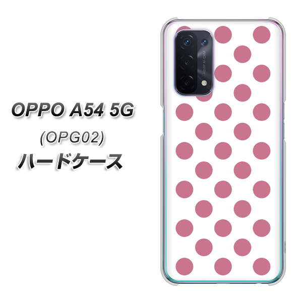 OPPO A54 5G OPG02 au 1357 シンプルビッグ薄ピンク白 ハードケース 背面印刷