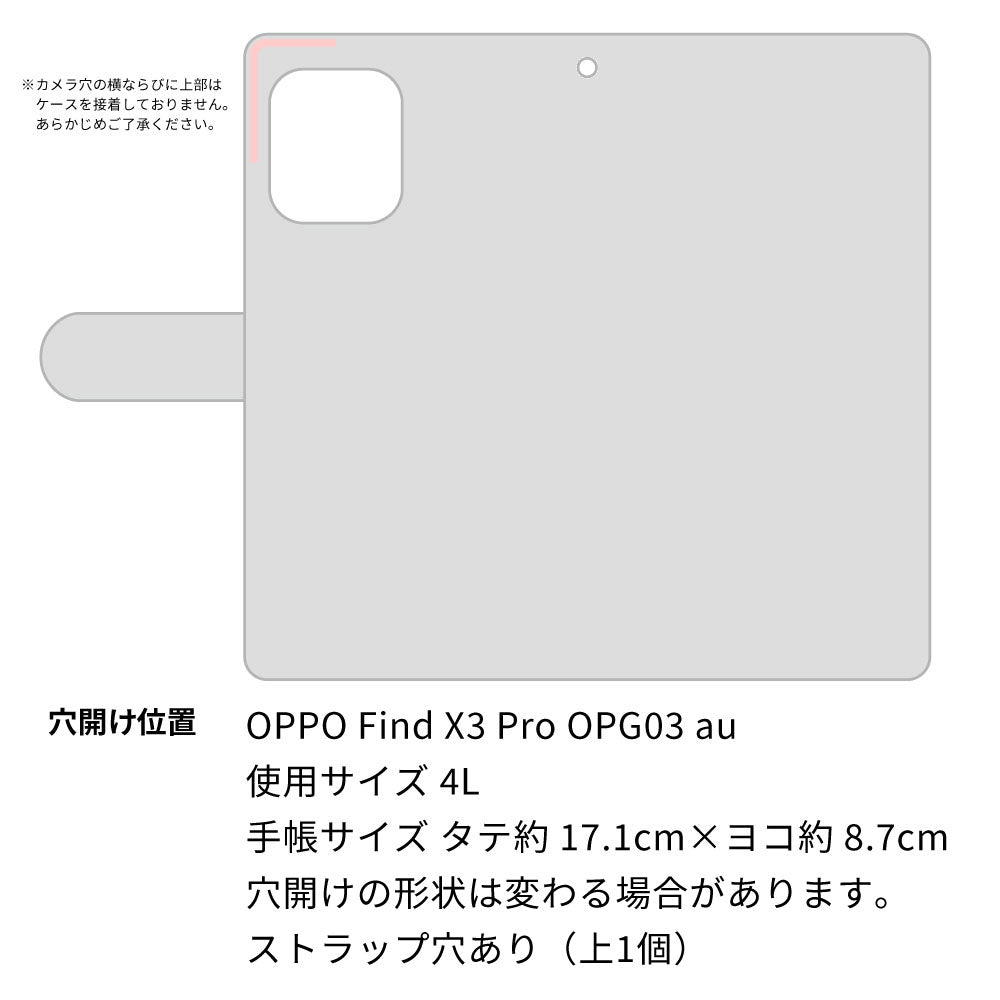 au オッポ Find X3 Pro OPG03 高画質仕上げ プリント手帳型ケース(通常型)【ZA849 シベリアンハスキー】