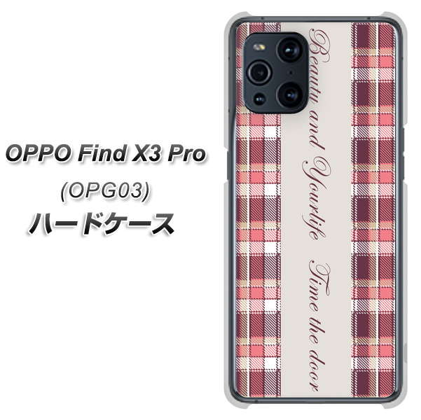 OPPO Find X3 Pro OPG03 au 518 チェック柄besuty ハードケース 背面印刷