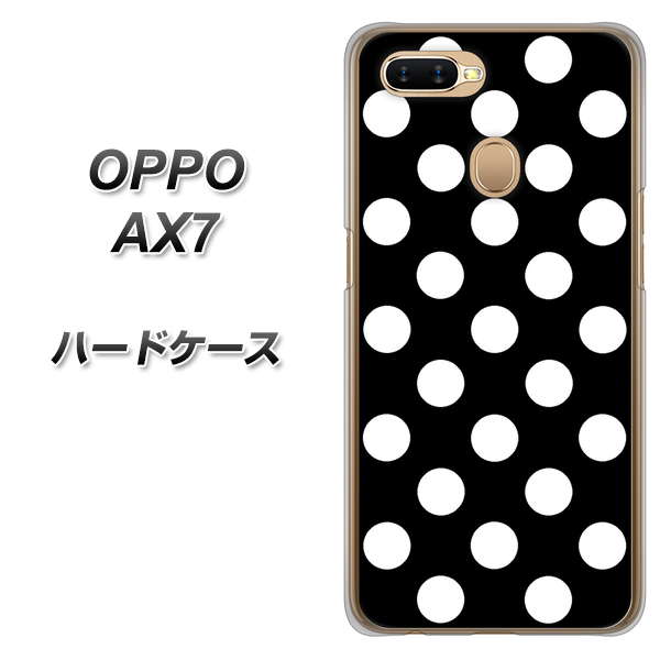 OPPO(オッポ) AX7 高画質仕上げ 背面印刷 ハードケース【332 シンプル柄(水玉)ブラックBig】