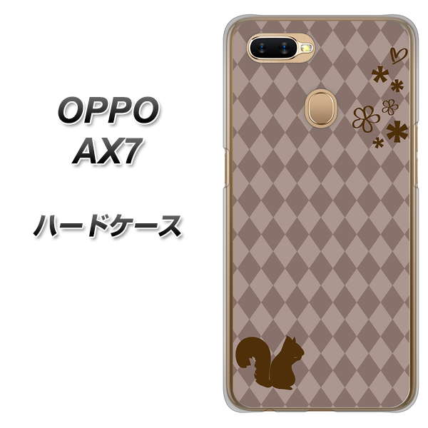 OPPO(オッポ) AX7 高画質仕上げ 背面印刷 ハードケース【515 リス】