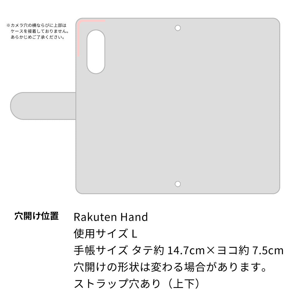 Rakuten Hand 楽天モバイル スマホケース 手帳型 モロッカンタイル風 耐衝撃