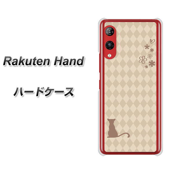 Rakuten Hand 楽天モバイル 516 ワラビー ハードケース 背面印刷