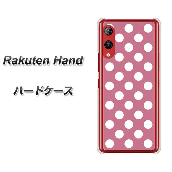 Rakuten Hand 楽天モバイル 1355 シンプルビッグ白薄ピンク ハードケース 背面印刷