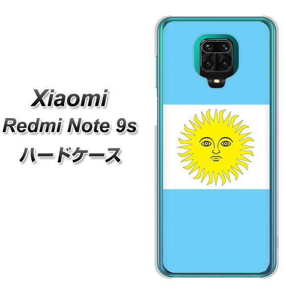 Xiaomi(シャオミ)Redmi Note 9s 高画質仕上げ 背面印刷 ハードケース【666 アルゼンチン】