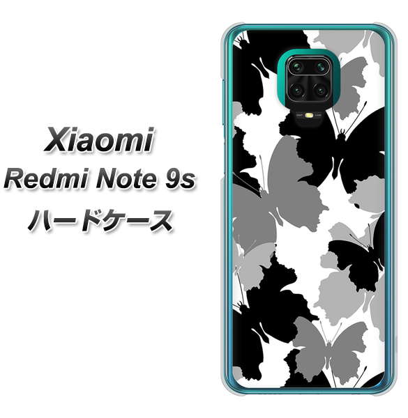 Xiaomi(シャオミ)Redmi Note 9s 高画質仕上げ 背面印刷 ハードケース【1336 夜の蝶】