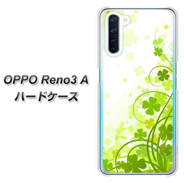 SIMフリー OPPO Reno3 A 高画質仕上げ 背面印刷 ハードケース【565 四葉のクローバー】