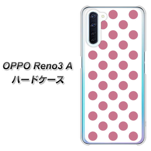 OPPO Reno3 A 1357 シンプルビッグ薄ピンク白 ハードケース 背面印刷