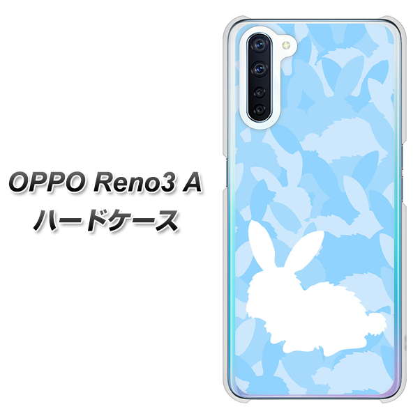 SIMフリー OPPO Reno3 A 高画質仕上げ 背面印刷 ハードケース【AG805 うさぎ迷彩風(水色)】