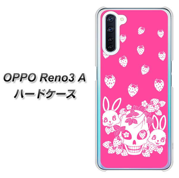 SIMフリー OPPO Reno3 A 高画質仕上げ 背面印刷 ハードケース【AG836 苺兎(ピンク)】