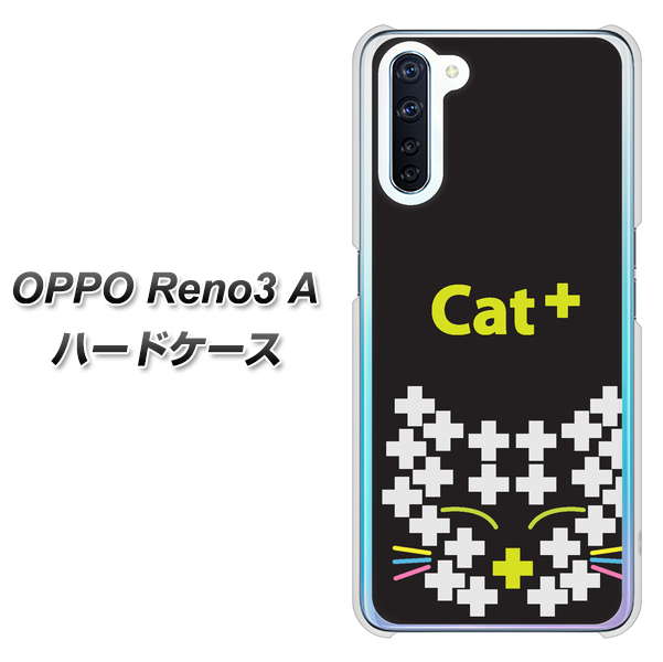 SIMフリー OPPO Reno3 A 高画質仕上げ 背面印刷 ハードケース【IA807 Cat+】