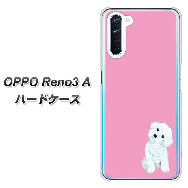 SIMフリー OPPO Reno3 A 高画質仕上げ 背面印刷 ハードケース【YJ069 トイプードルホワイト(ピンク)】